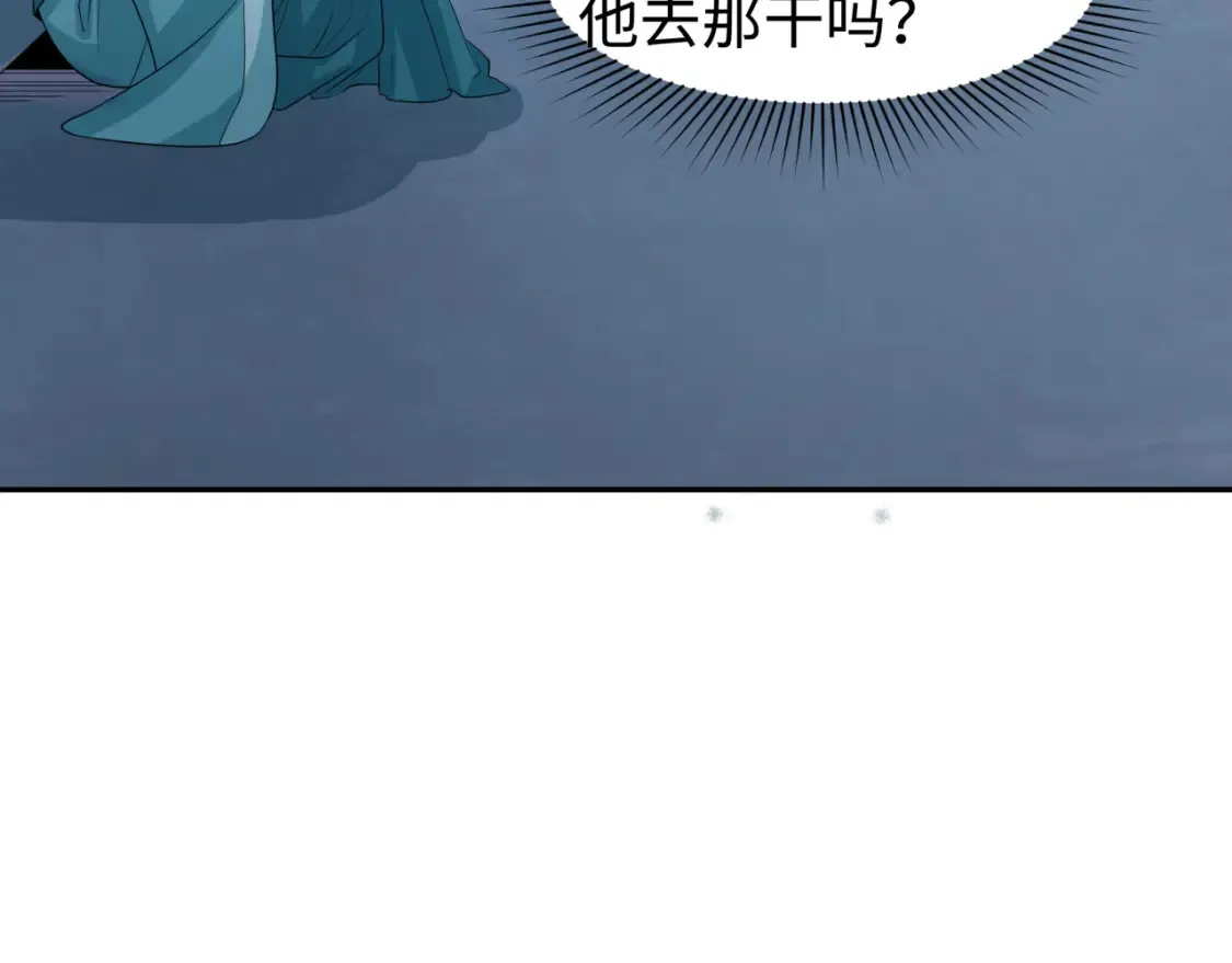 第183话 神女的秘密！2