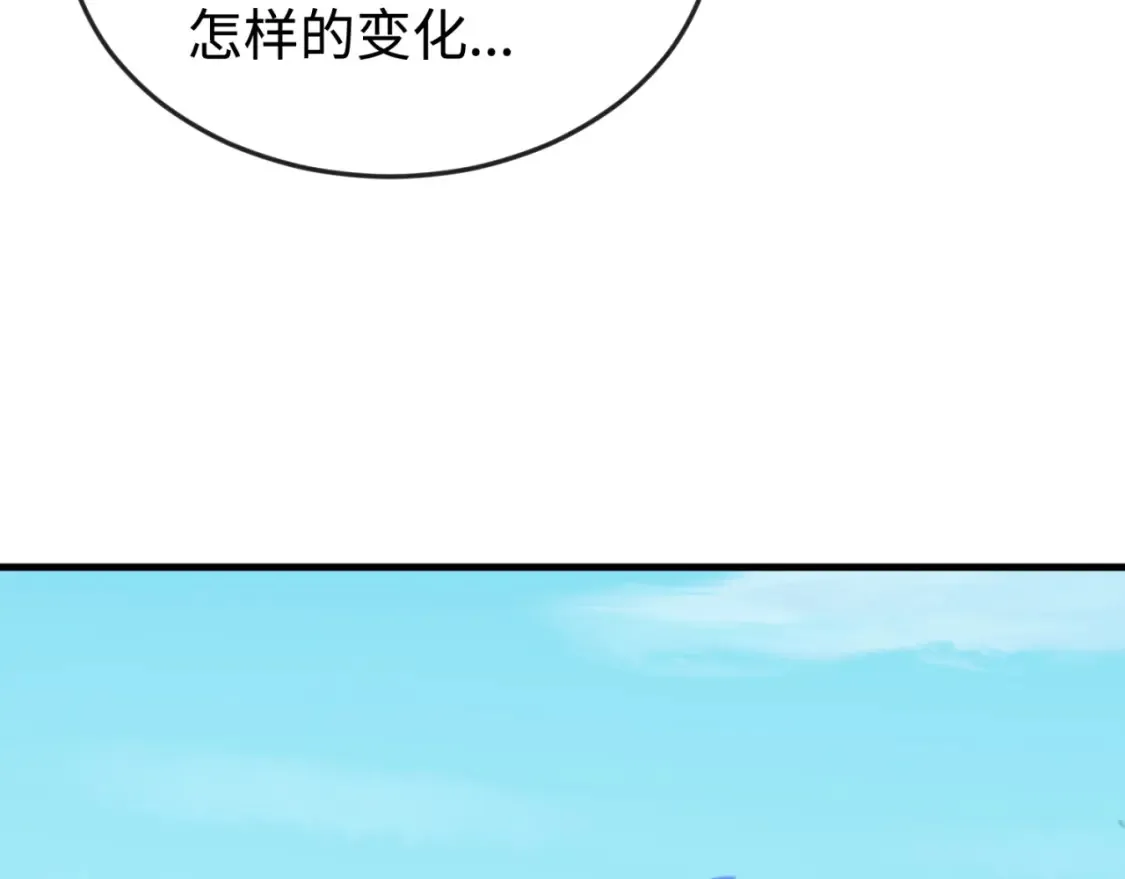 第177话 返回东方0