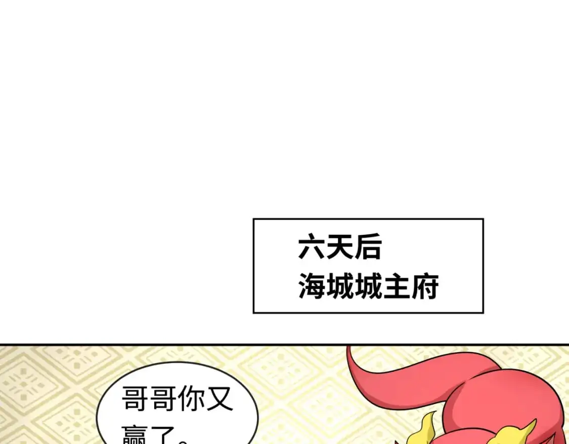 第202话 鬼灵家园！3