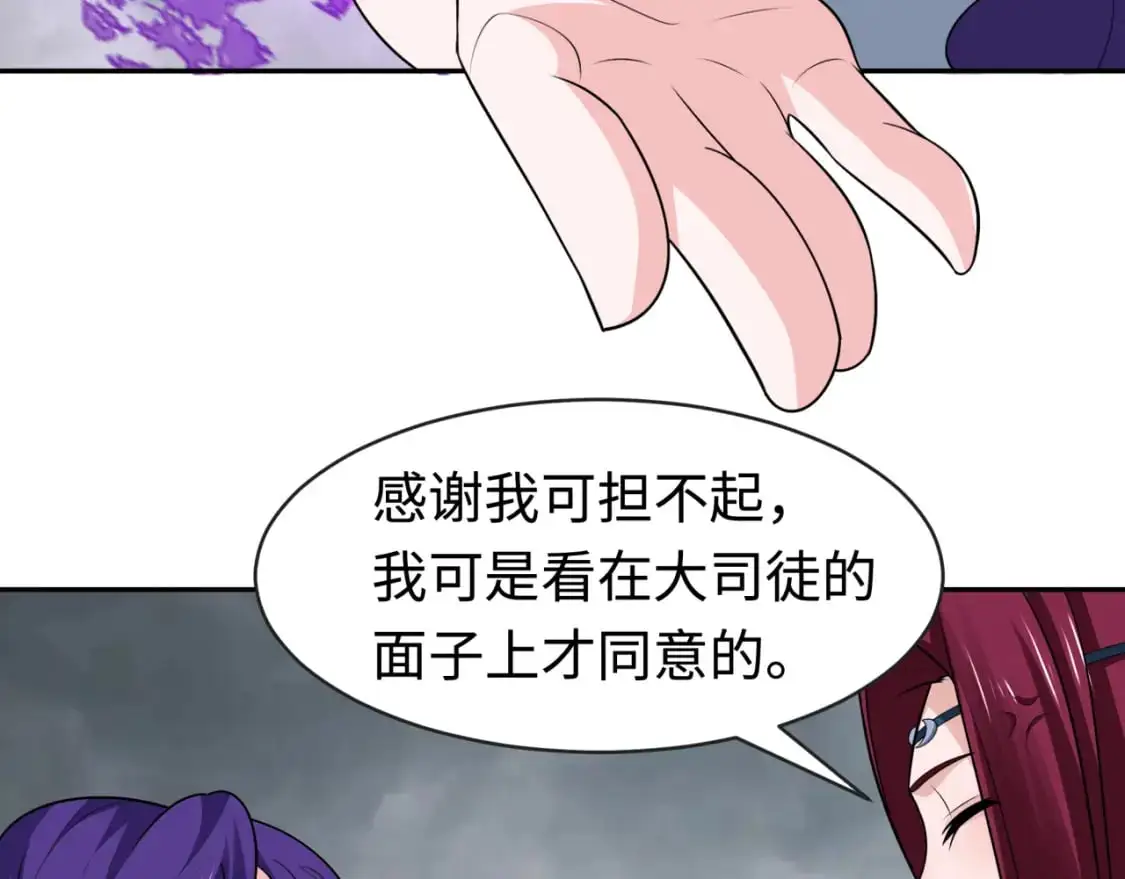 第206话 决战的号角！4