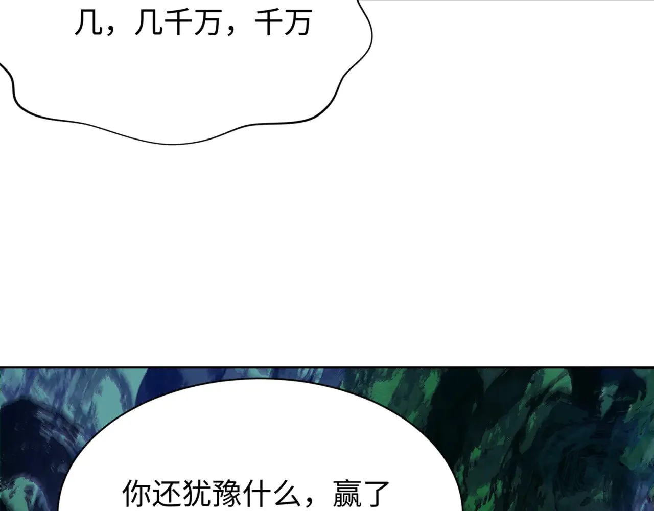 第297话 真正的规则！3