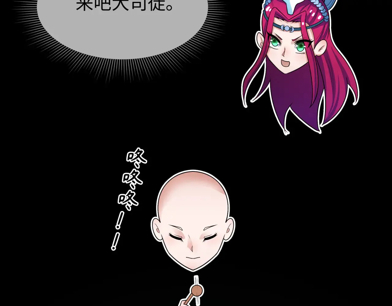 第282话 千年的终局！2