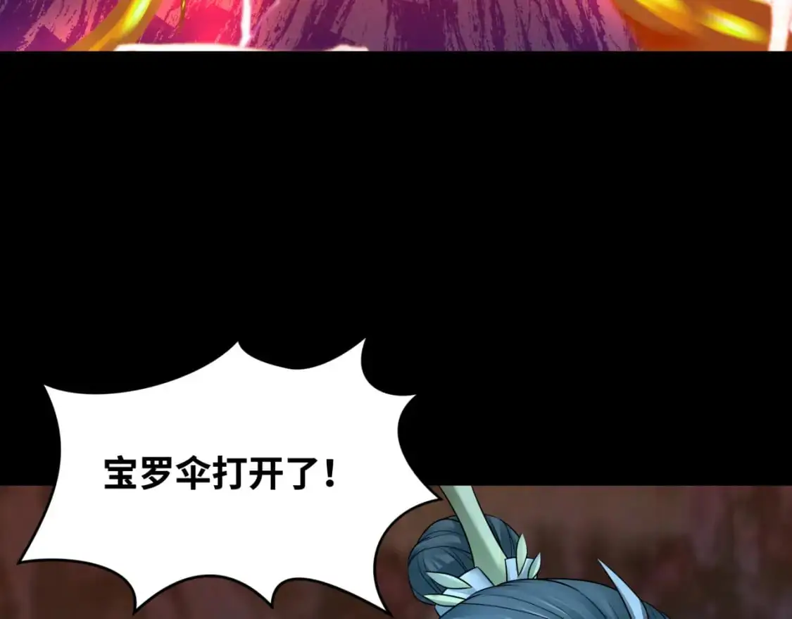 第216话 蓬莱危机！1