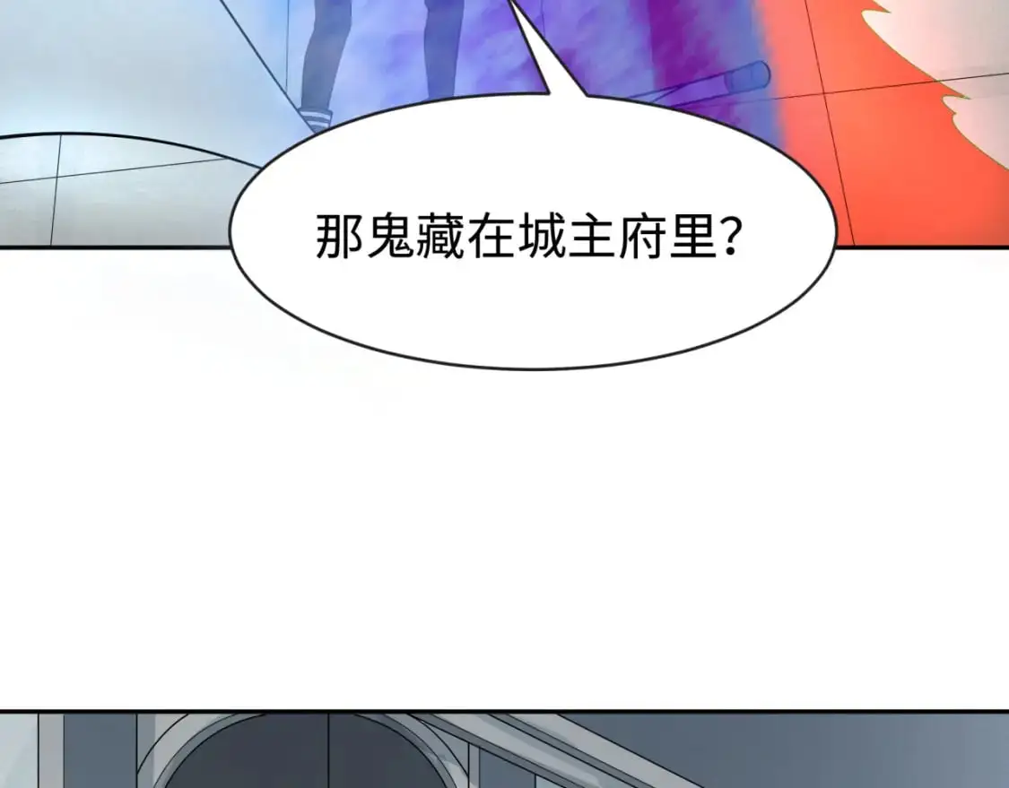 第195话 南方中心城！1