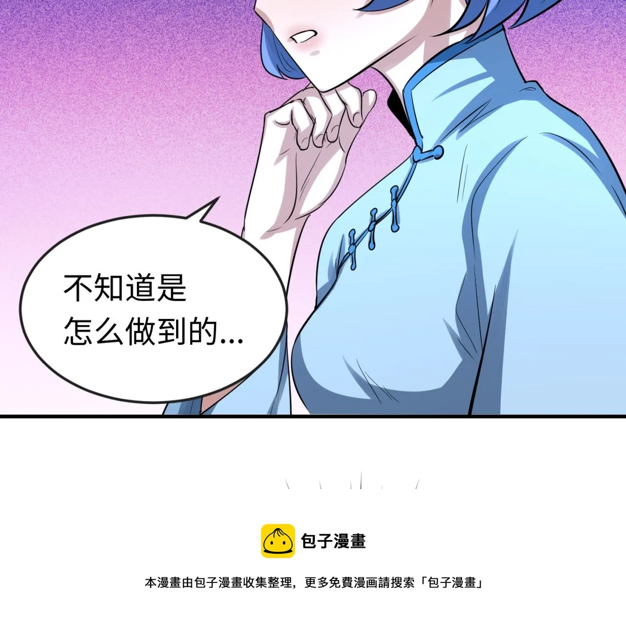 第45话第四只鬼灵开启！0