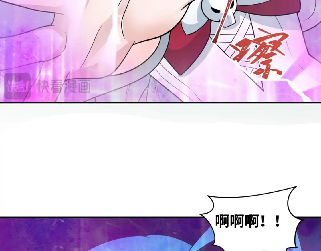 第219话 树人的身份！0