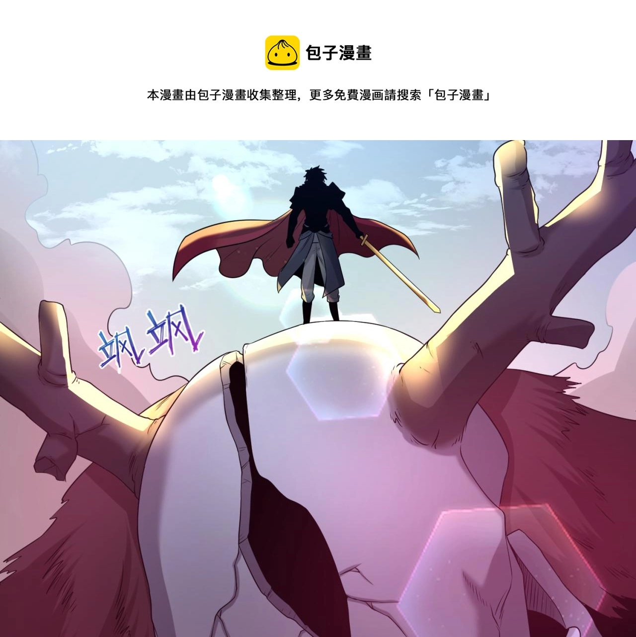 第34话救世主4