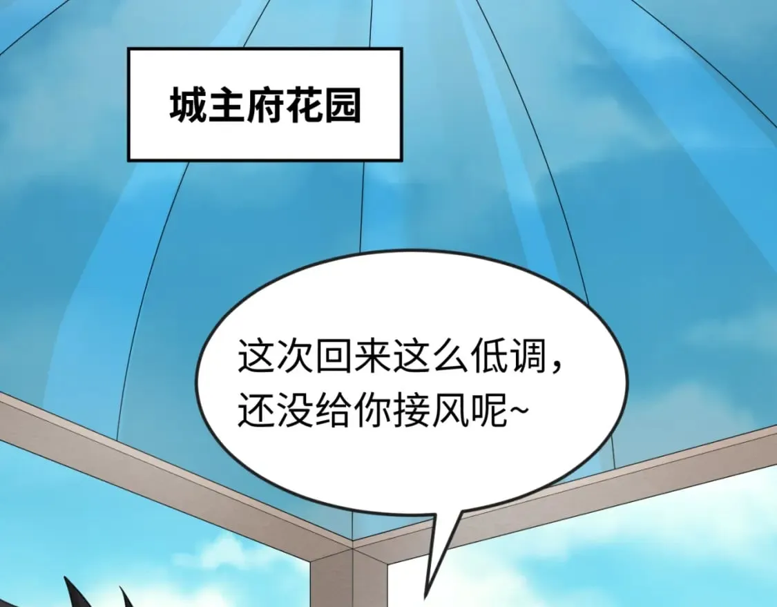 第140话 金字塔的诅咒！3