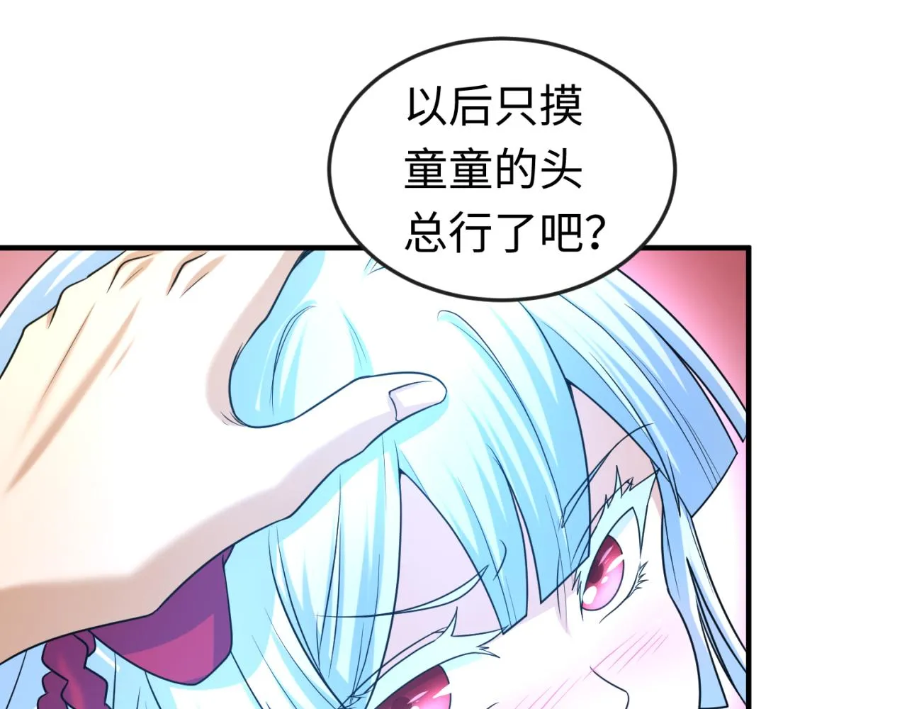 第55话黄金监狱1