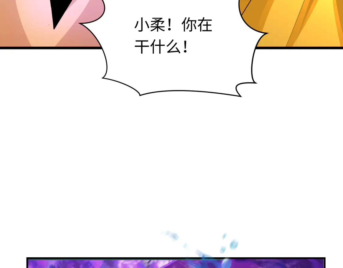 第275话 消散吧！千年的怨恨！0