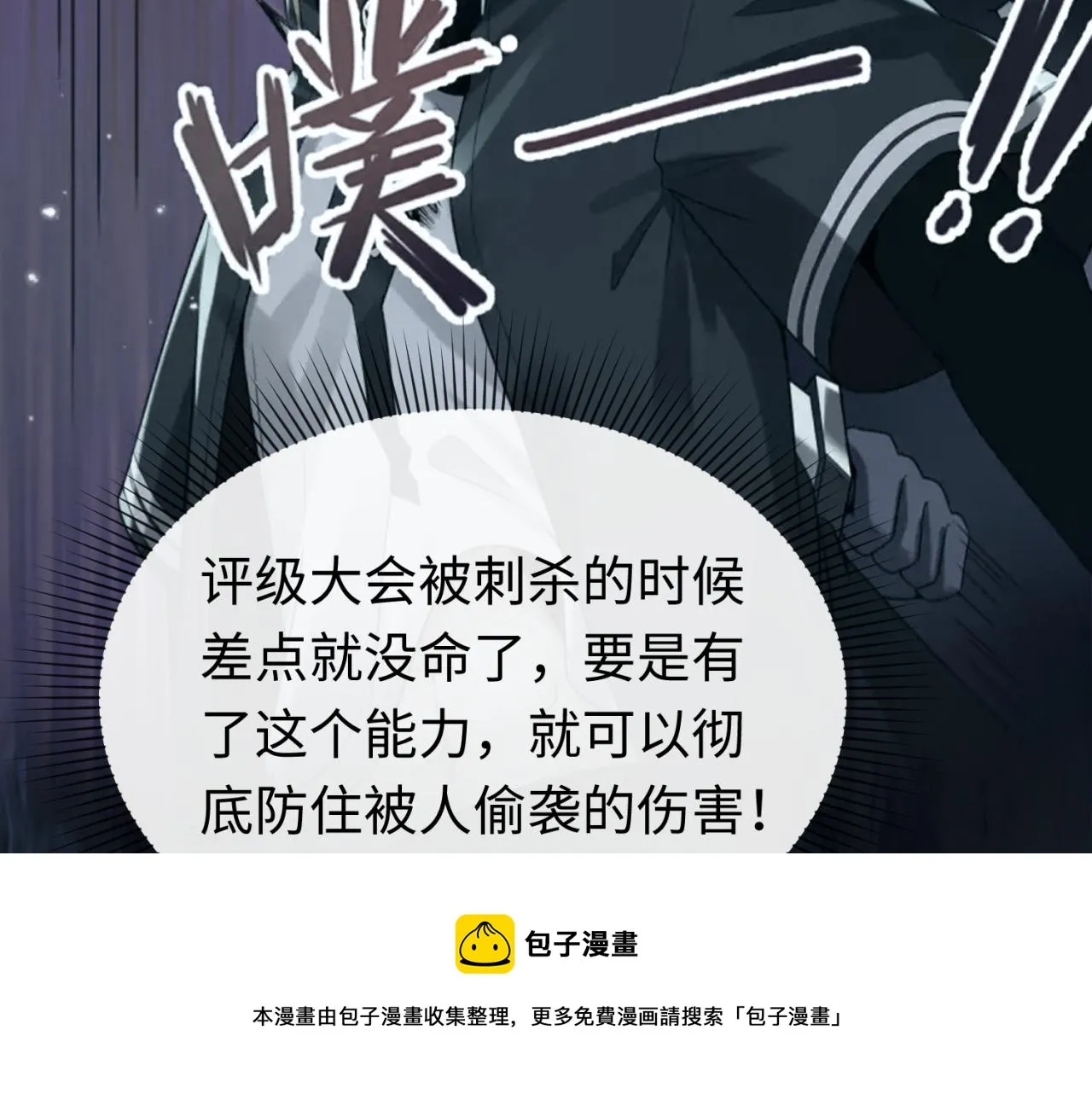 第41话传闻中的寂照庵0