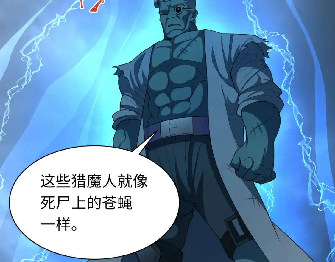 第236话 师徒的羁绊！4