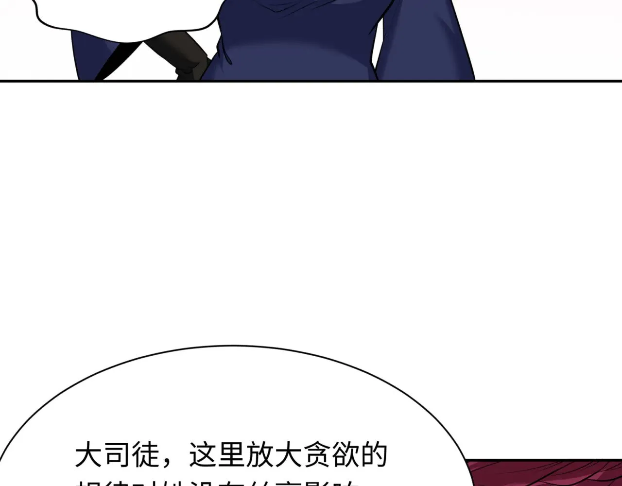 第298话 女版林风被搓了！2