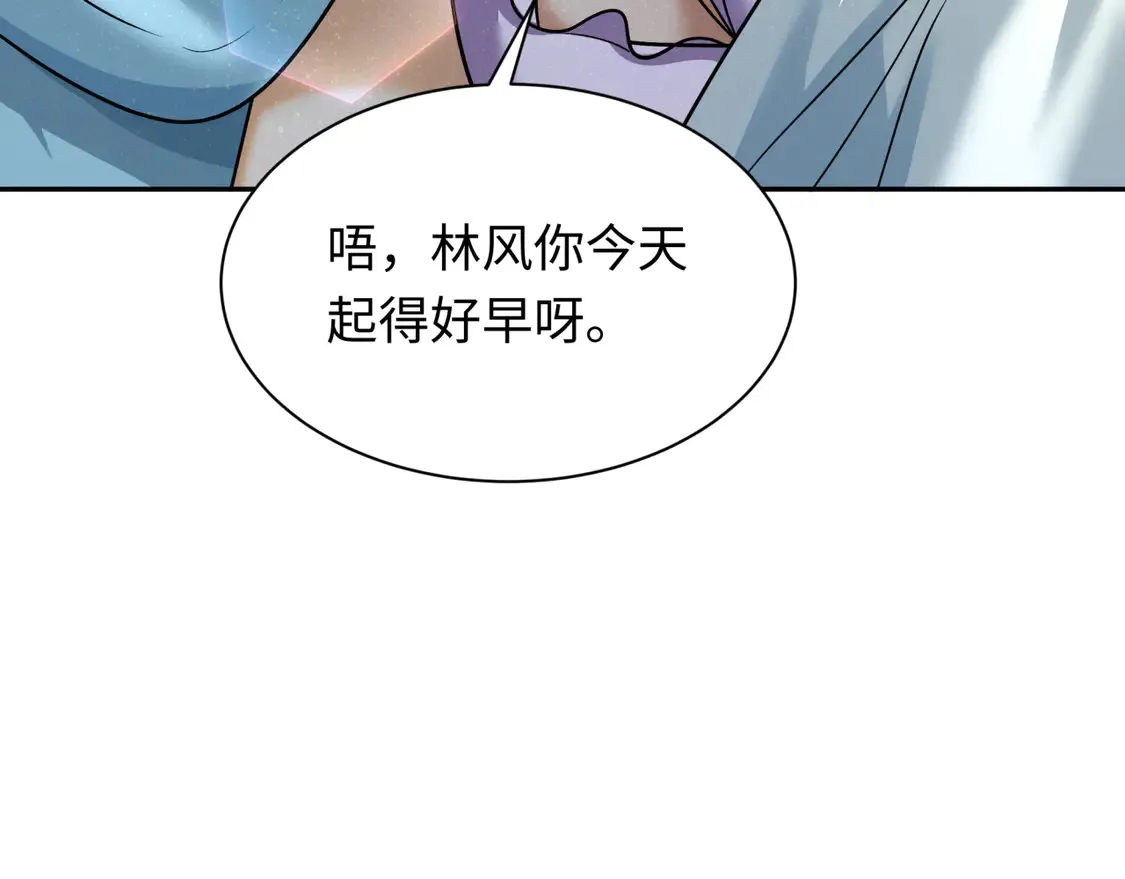 第261话 金字塔危机！2