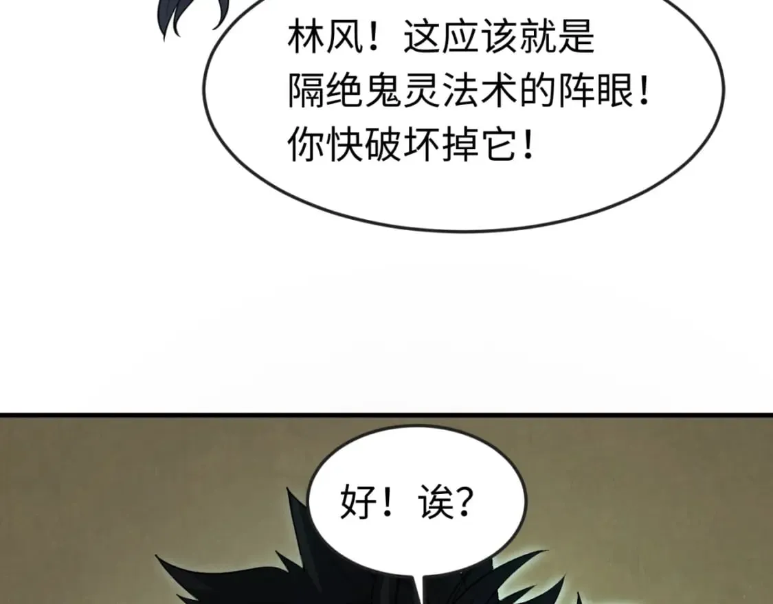 第158话 谎言向死，真言向生3