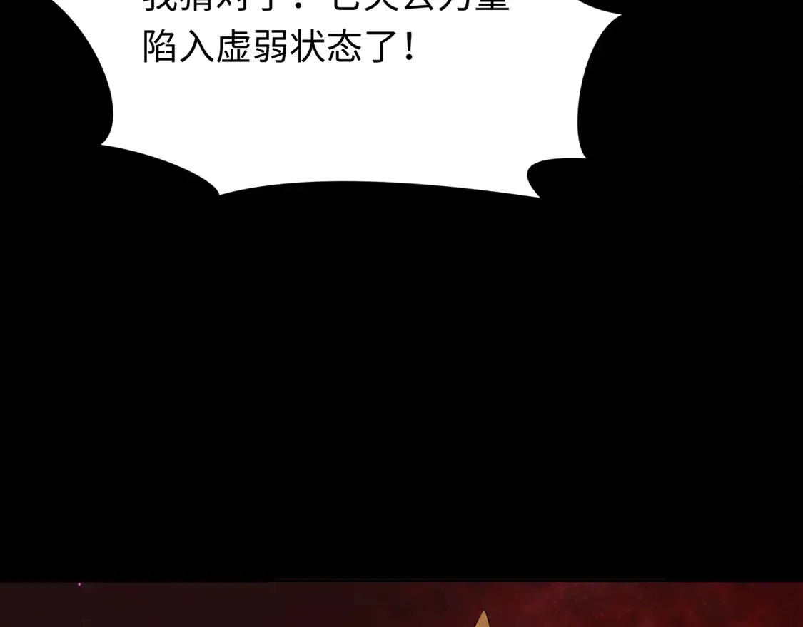 第266话 谜语的答案是？2