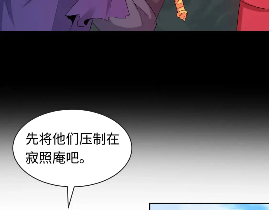 第191话 萱华的婚礼！1