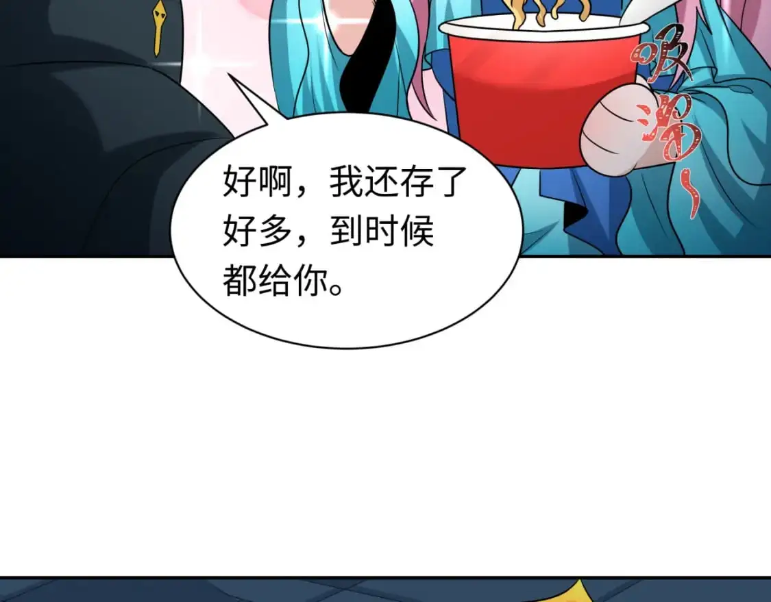 第218话 奇怪的树人！4