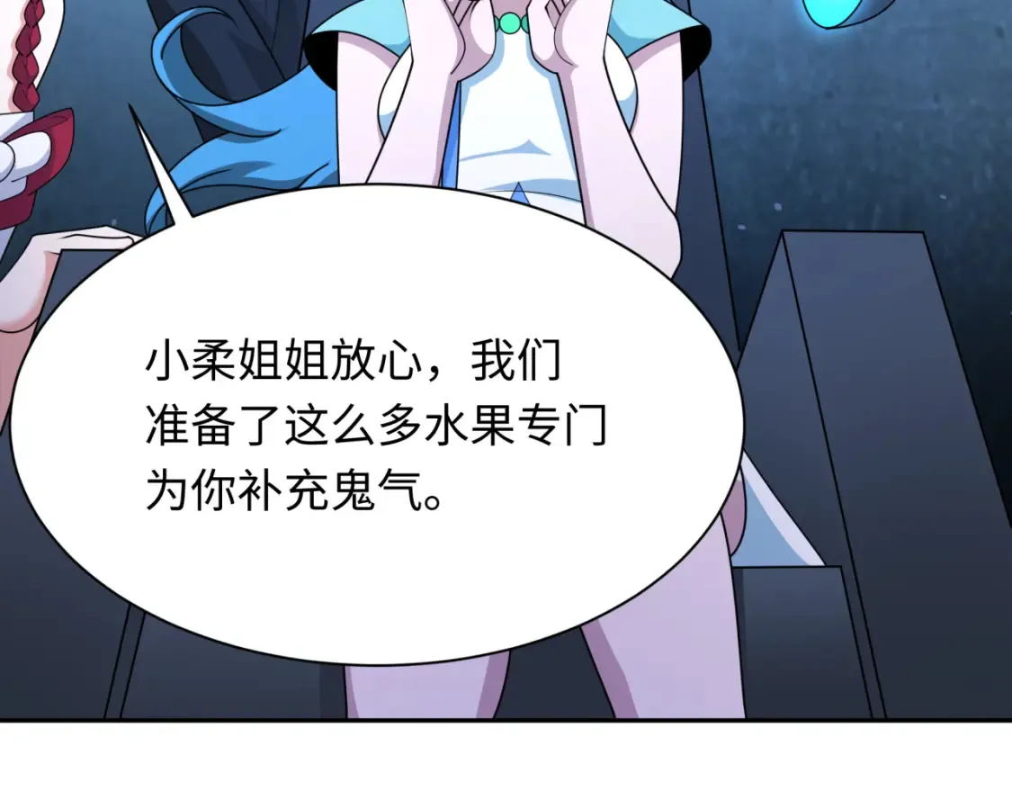 第256话 战机起飞！0