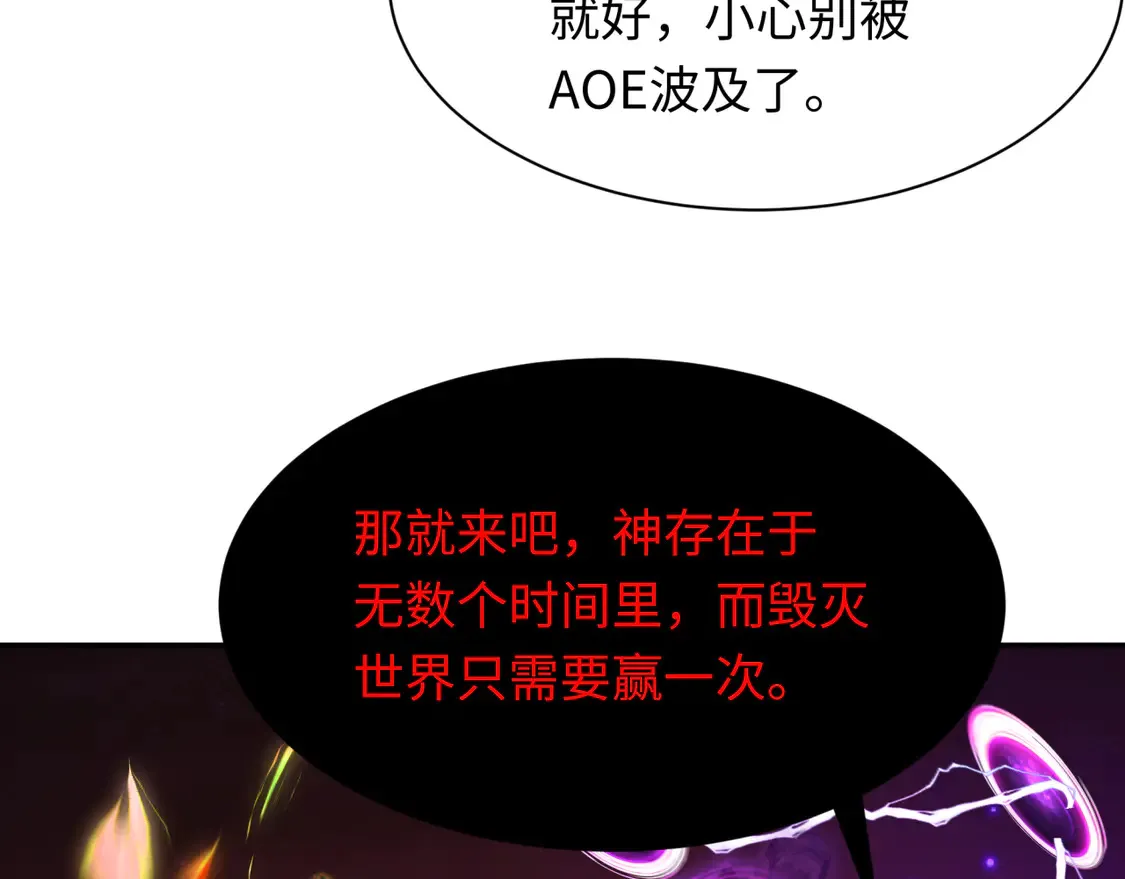 第279话 穿越时间！2