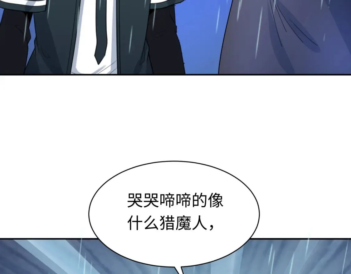 第244话 传奇谢幕！1