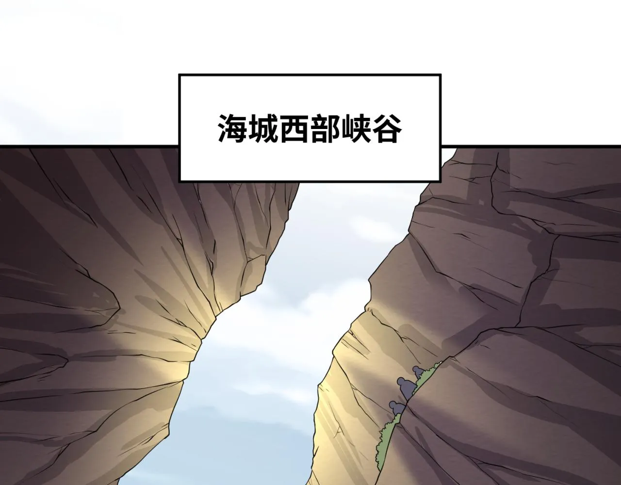 第41话传闻中的寂照庵4