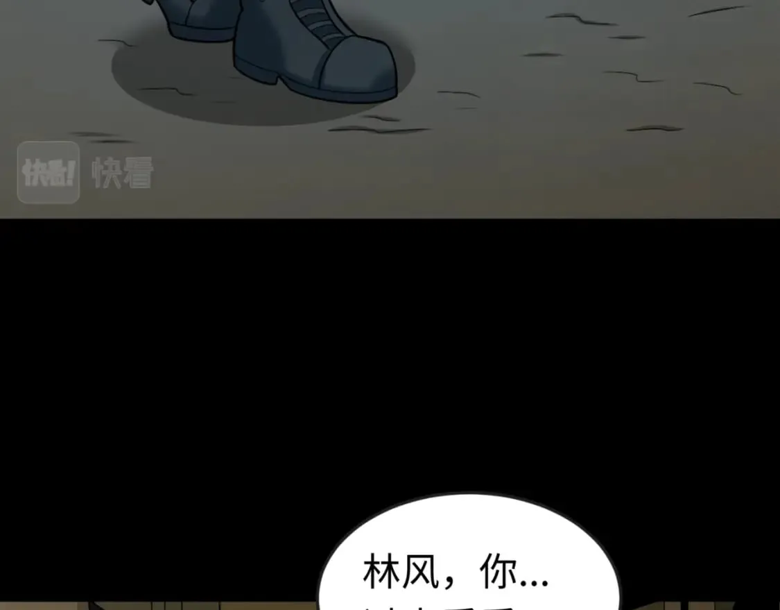 第159话 鬼母迦梨！2