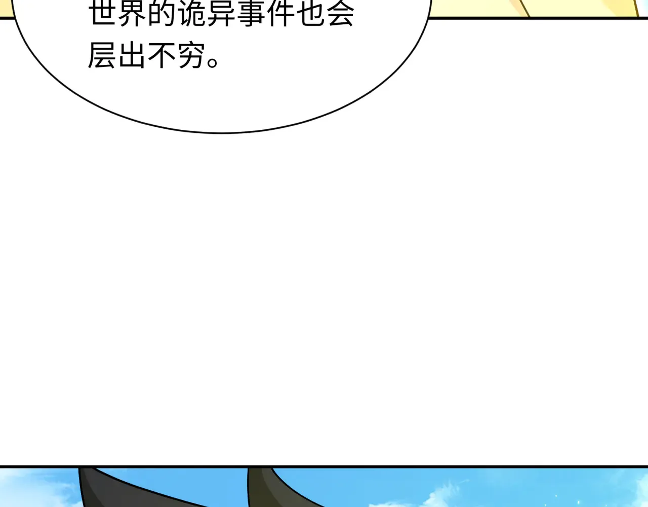 第282话 千年的终局！2