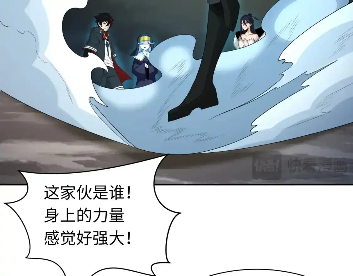 第232话 林风拜师！0