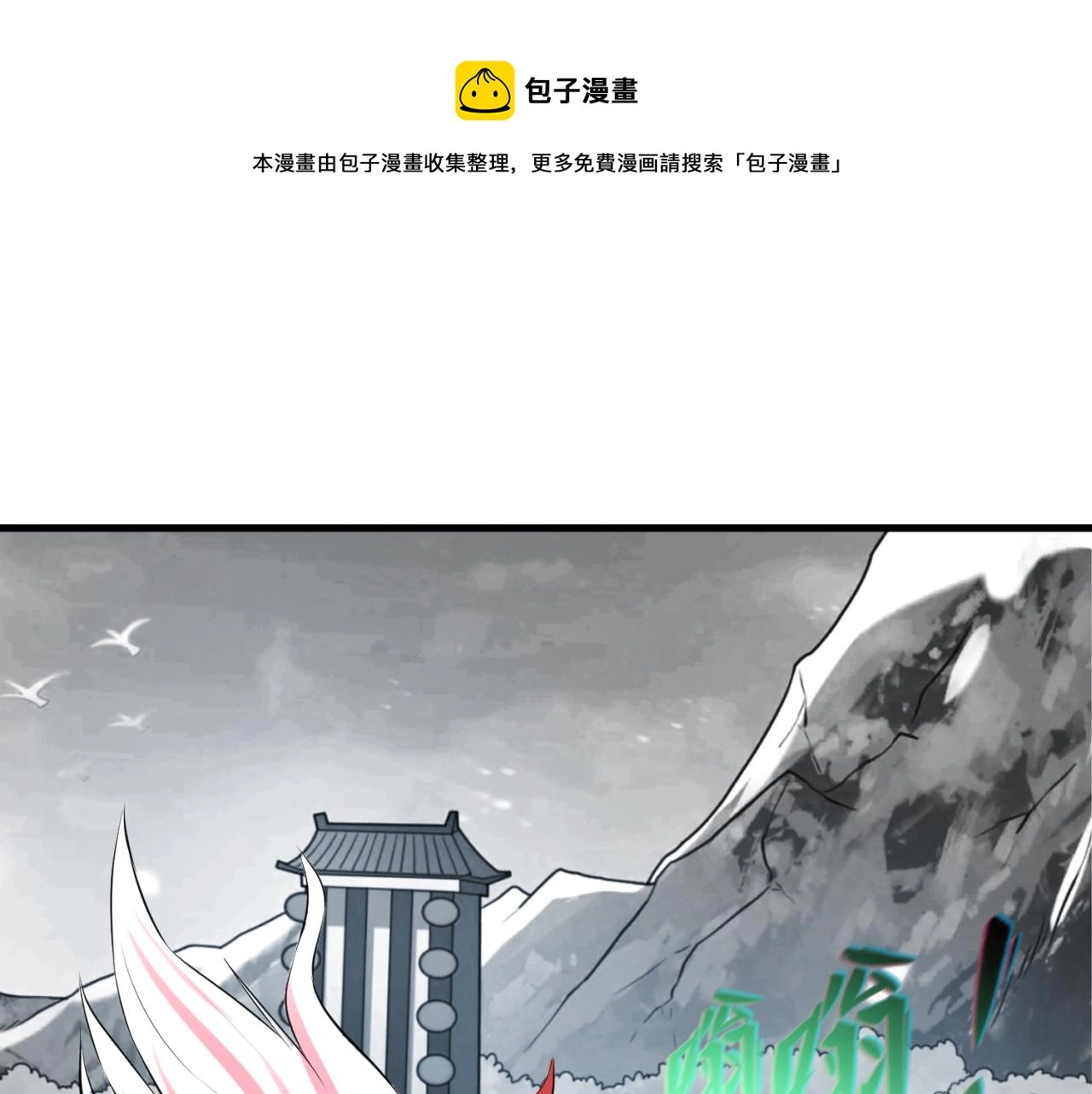 第37话击退鬼潮！0