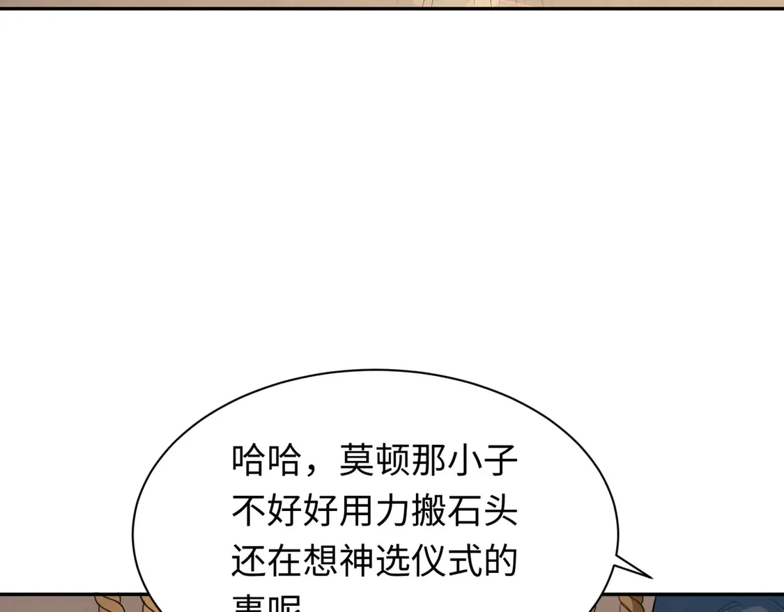 第267话 穿越数千年的意识！0