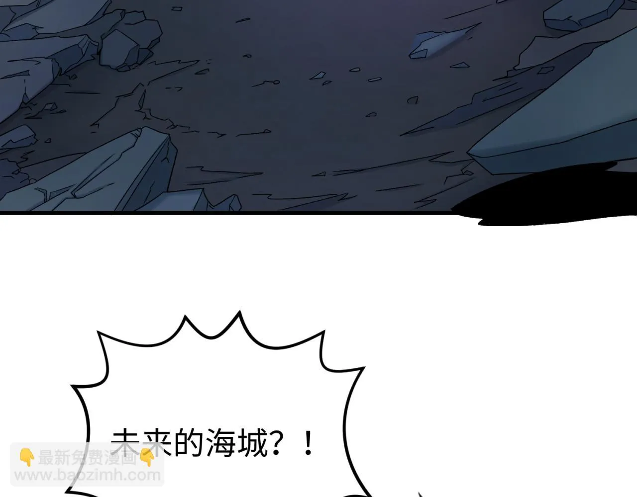 第117话 预知！海城的胜利！0