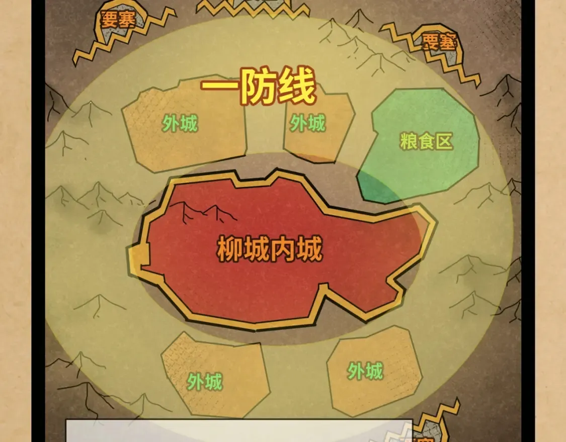 第117期 特别企划：全诡最全世界观科普第二弹0