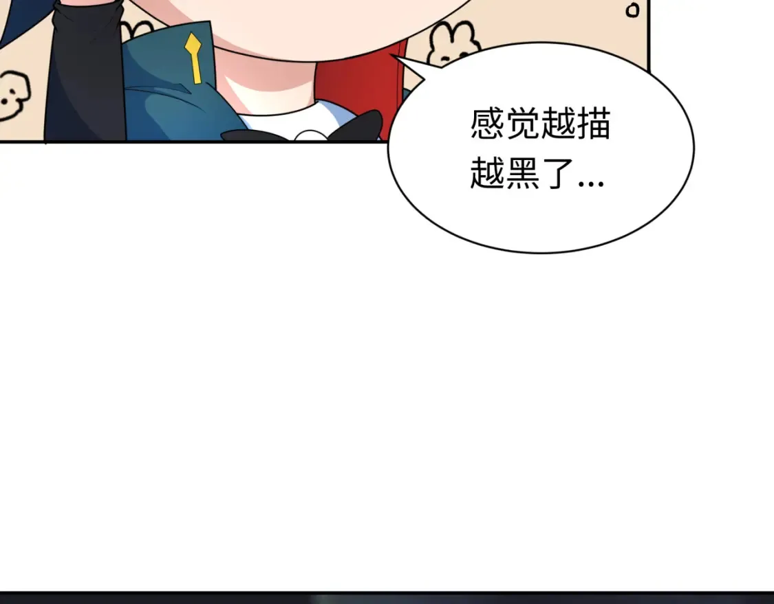 第245话 米娅与天使！0