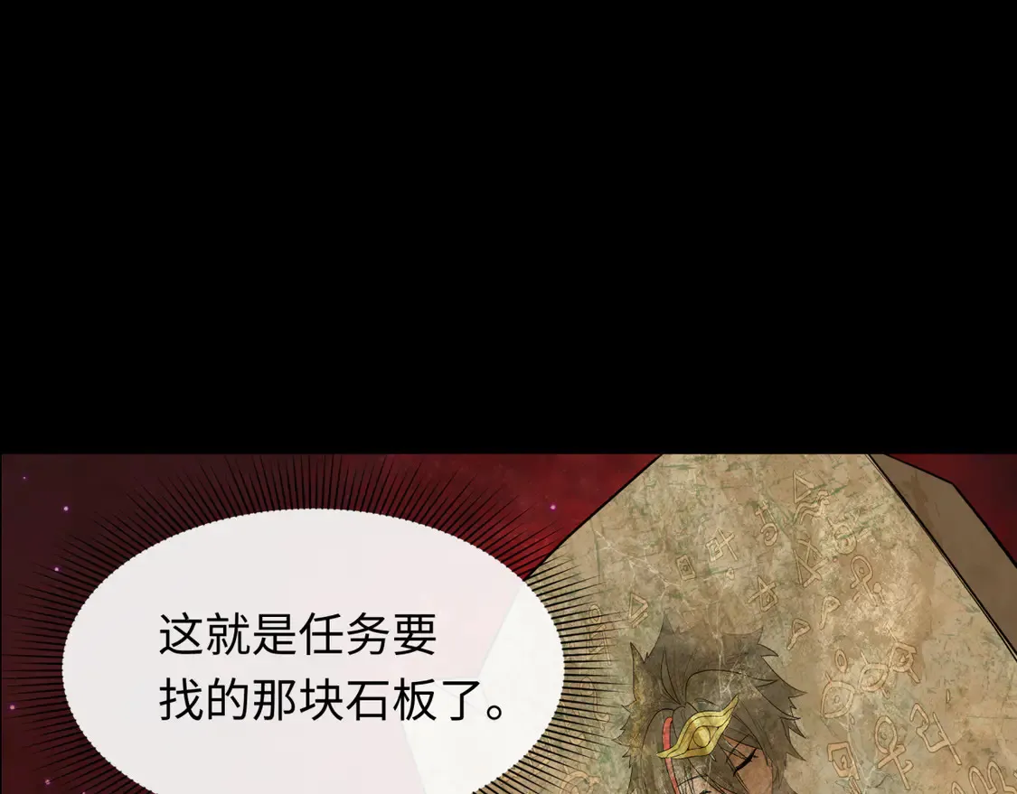 第266话 谜语的答案是？1