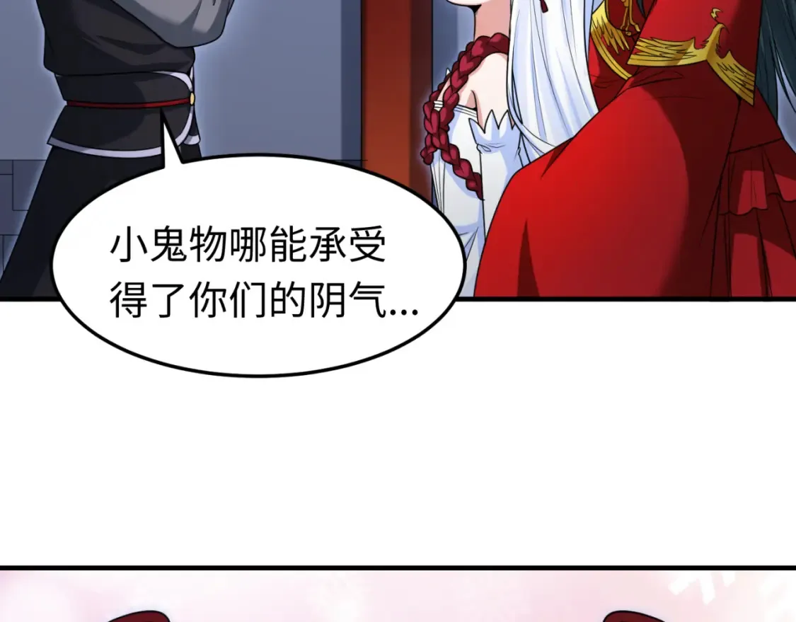 第149话 诱杀计划！2