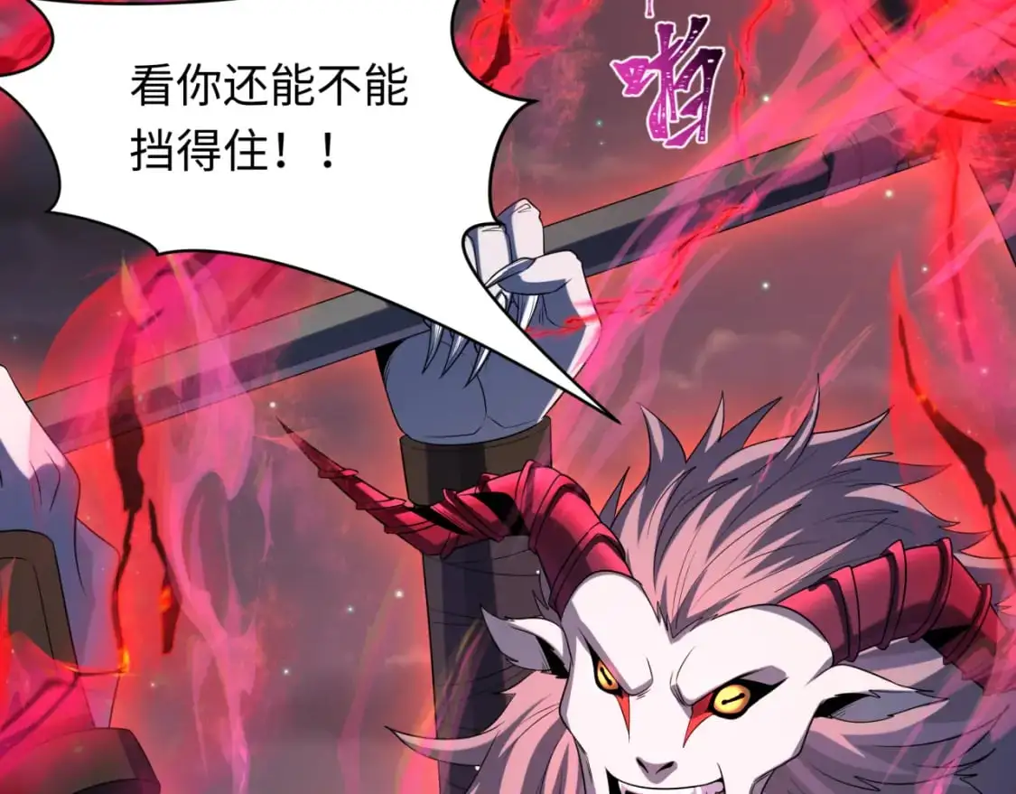 第225话 传奇猎魔人！2