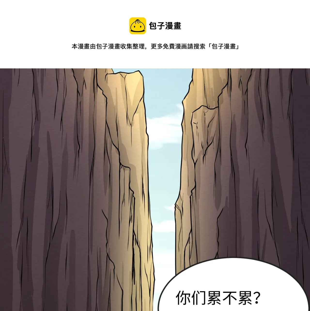 第41话传闻中的寂照庵0