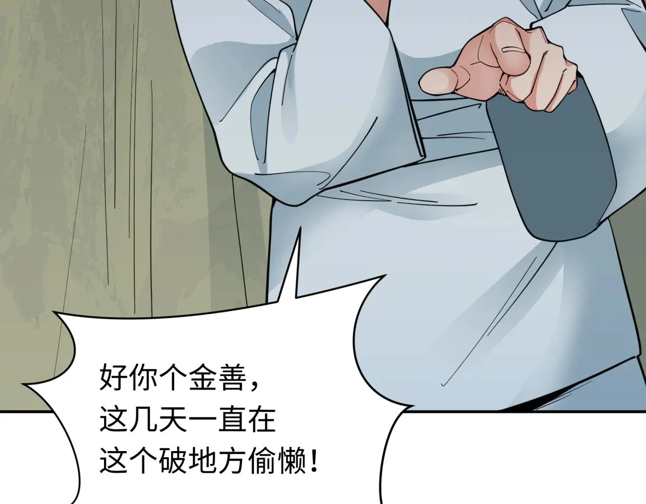 第345话 高丽篇-灵尊诞生！1