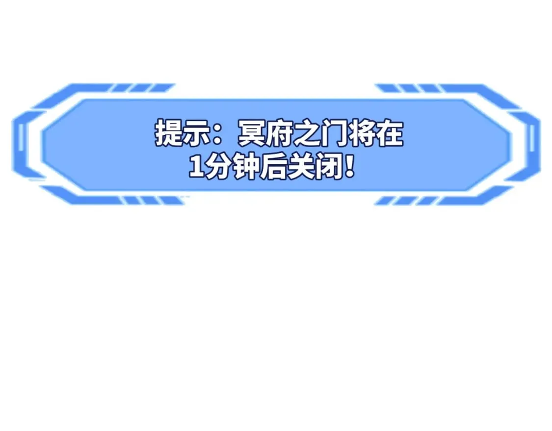 第187话 返回现世！0