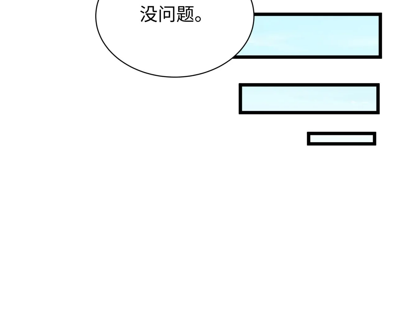 第367话 高丽篇-风主明王！3