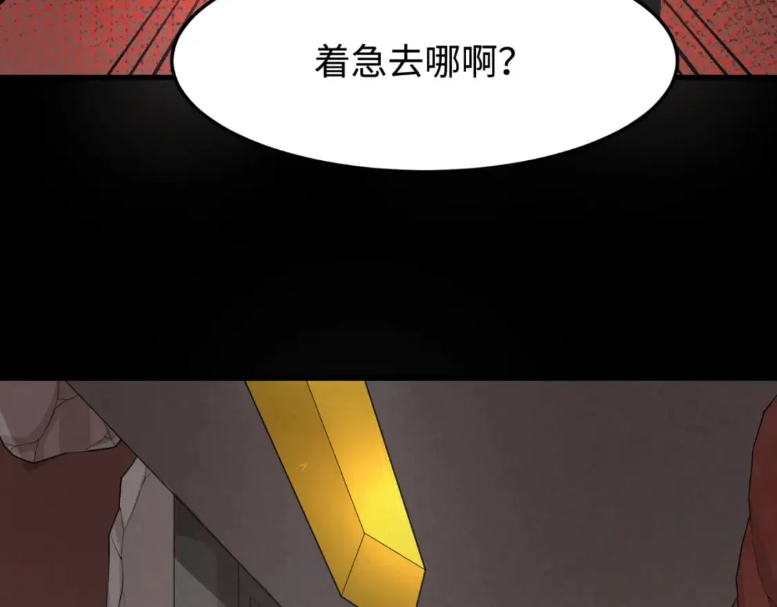 第155话 是神？是鬼？3