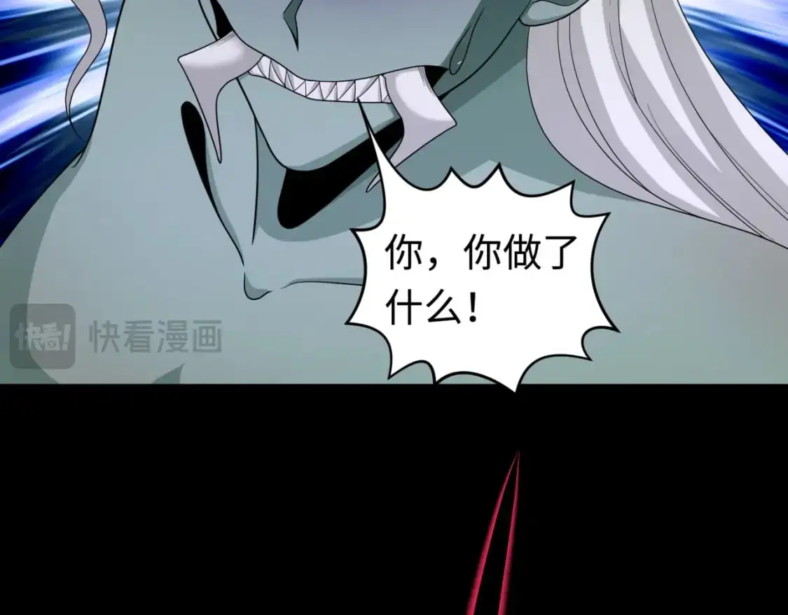 第191话 萱华的婚礼！3