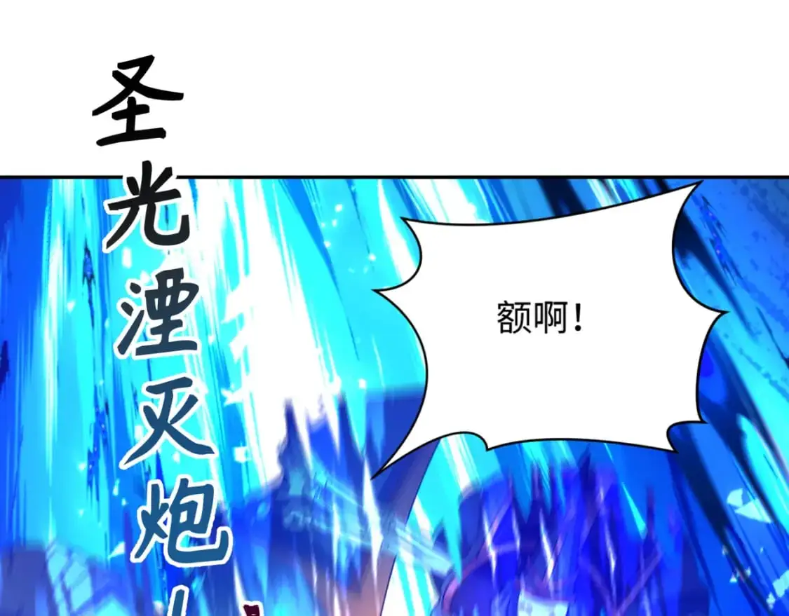 第225话 传奇猎魔人！4