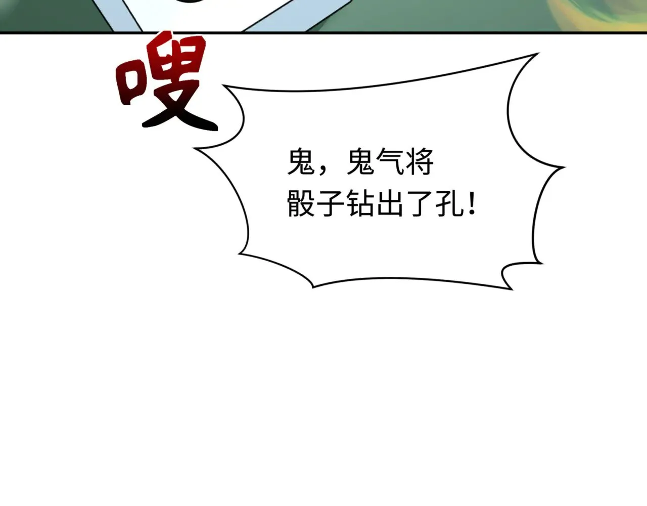 第297话 真正的规则！4