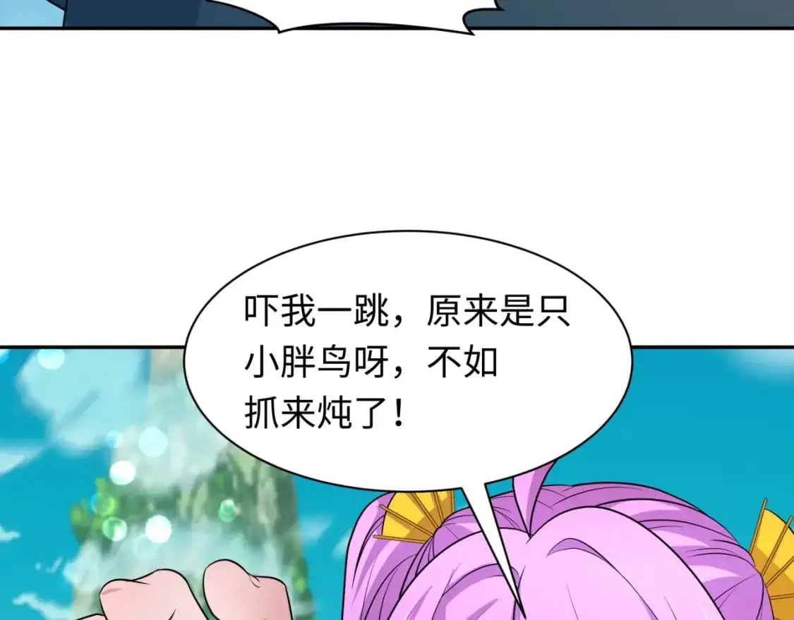 第214话 绫罗的诞生！1