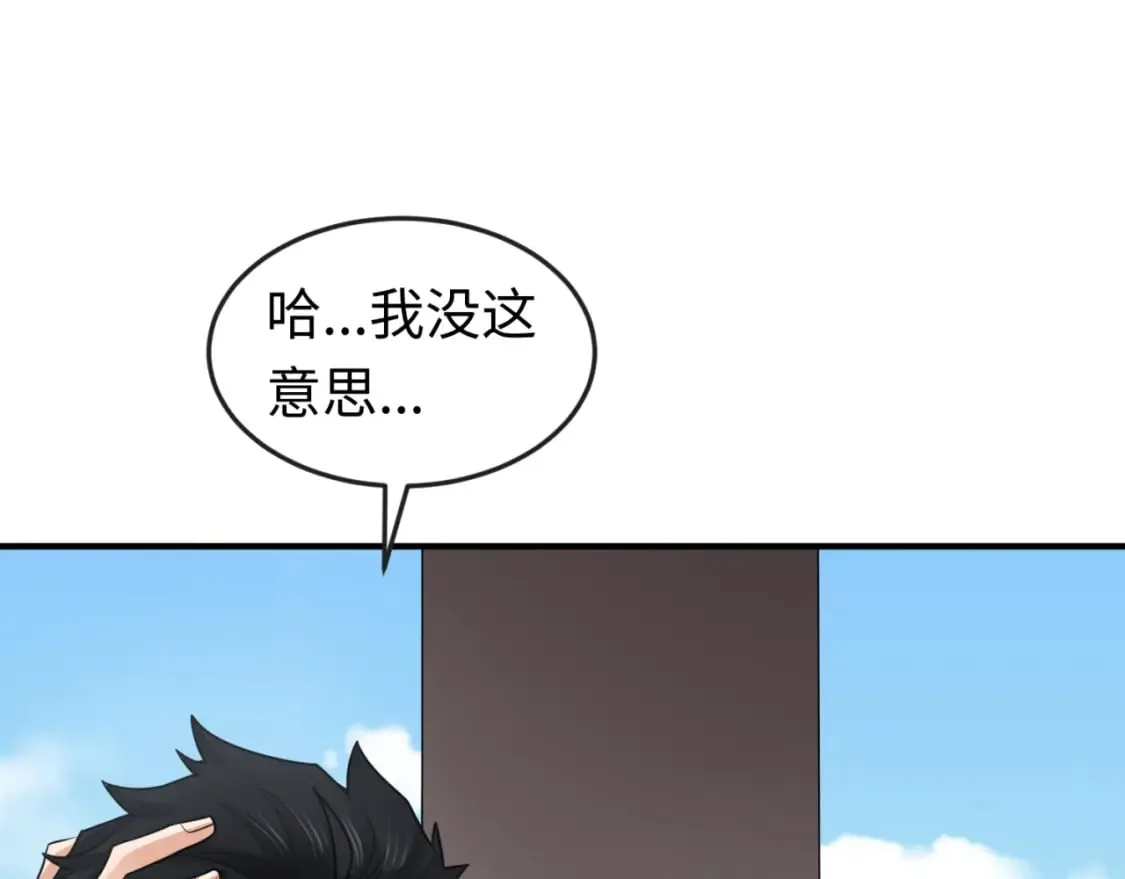 第140话 金字塔的诅咒！4