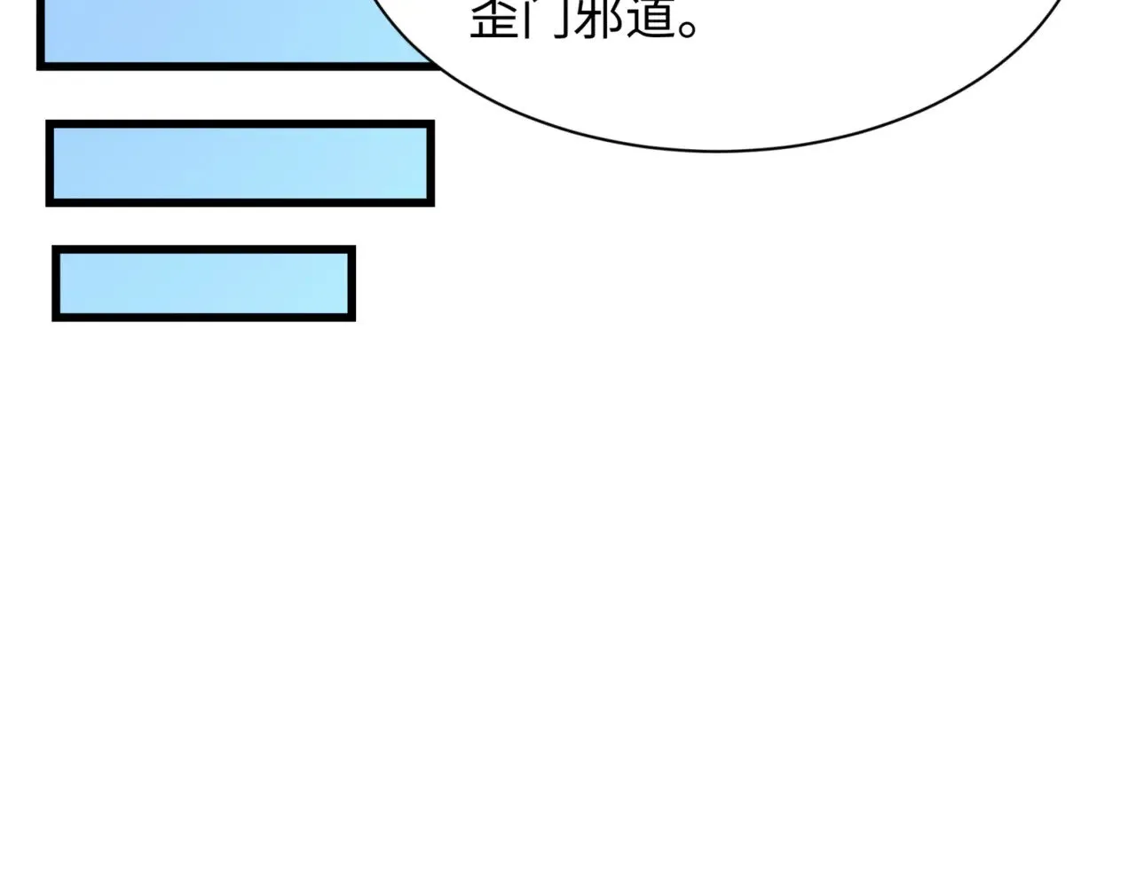 第303话 最终赌局！战棋模式！0