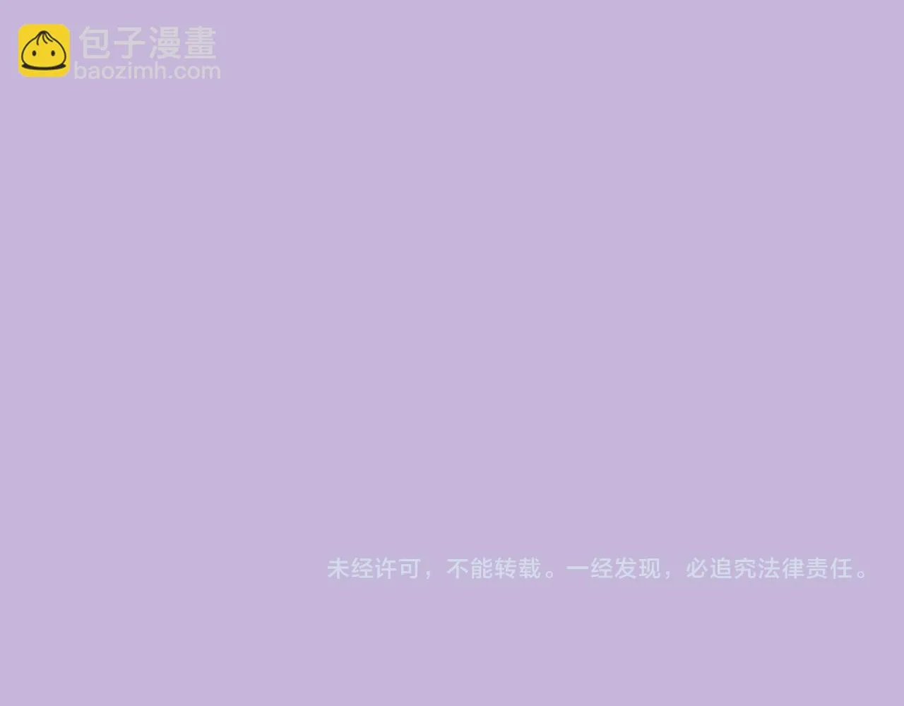 第118话 海城主林风0