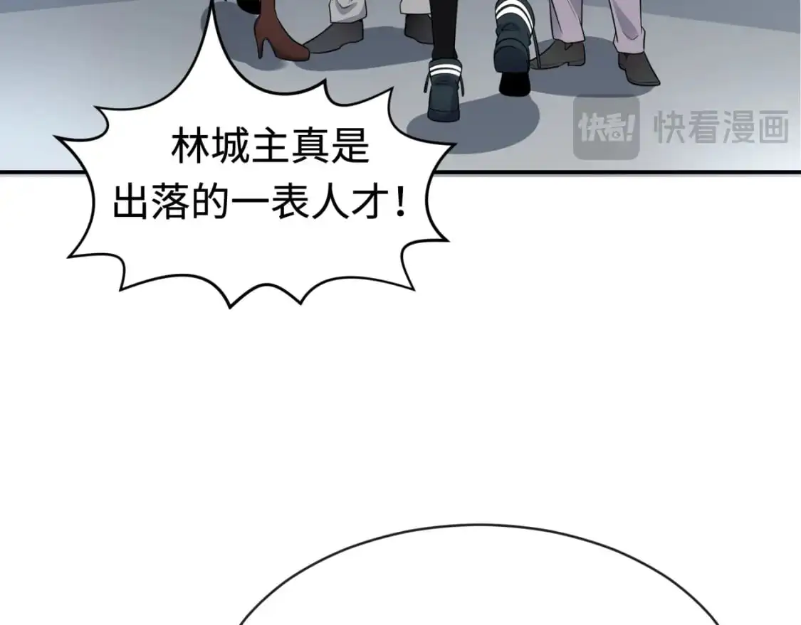 第192话 蜜月旅行3